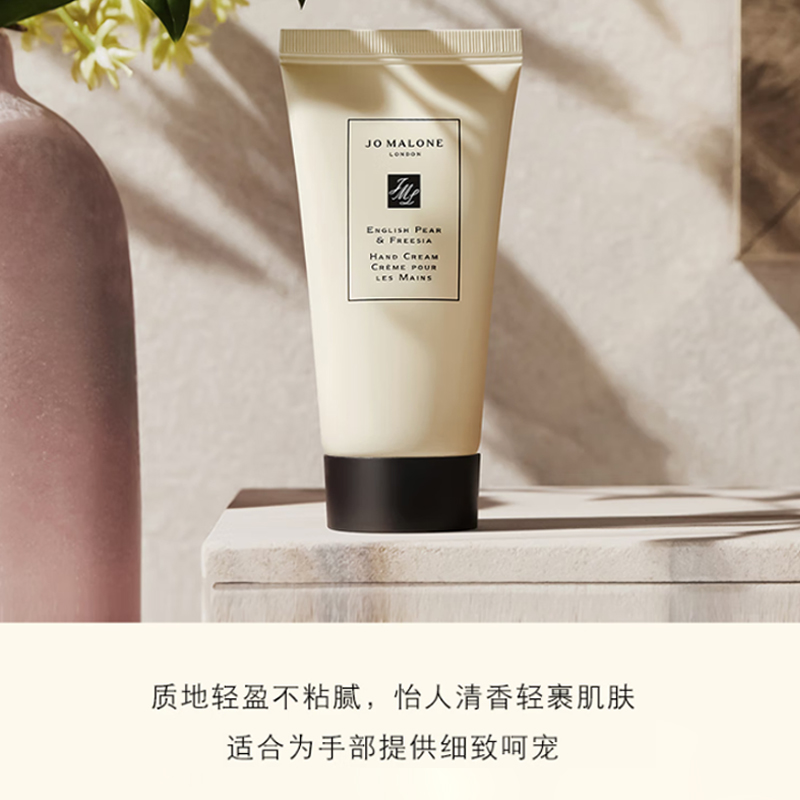 Наборы для ухода за кожей Unisex Jo Malone London — фото 3