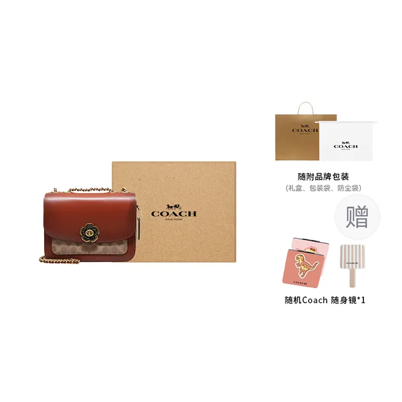 

Сумка на цепочке Madison Coated Canvas, маленькая квадратная, кроссбоди или через плечо, маленький и средний размер, женская COACH, gift set (box+pocket mirror)