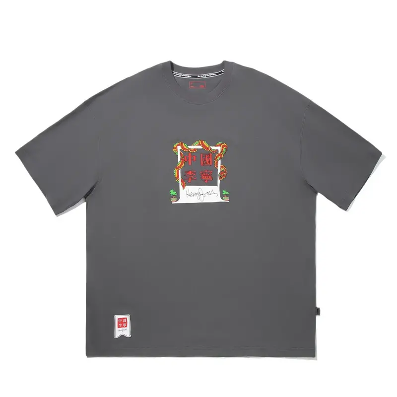 

Футболка Unisex Henry Jones LiNing, серый