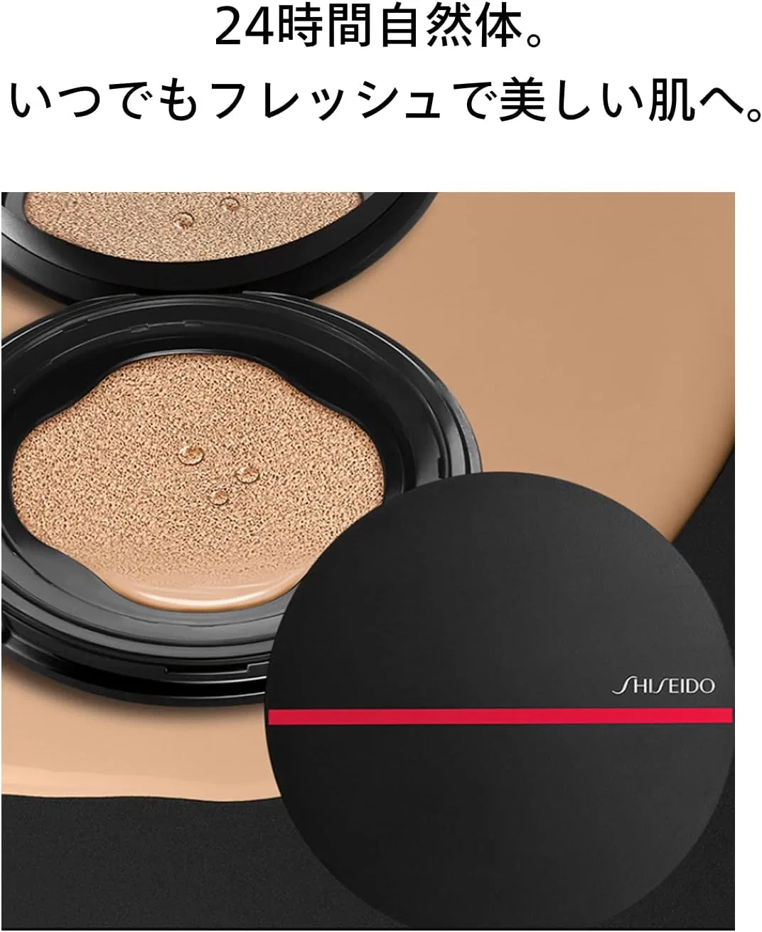 Тональное средство Shiseido Synchro Skin Self-Refreshing Cushion Compact 210 Birch, 13 г — фото 2