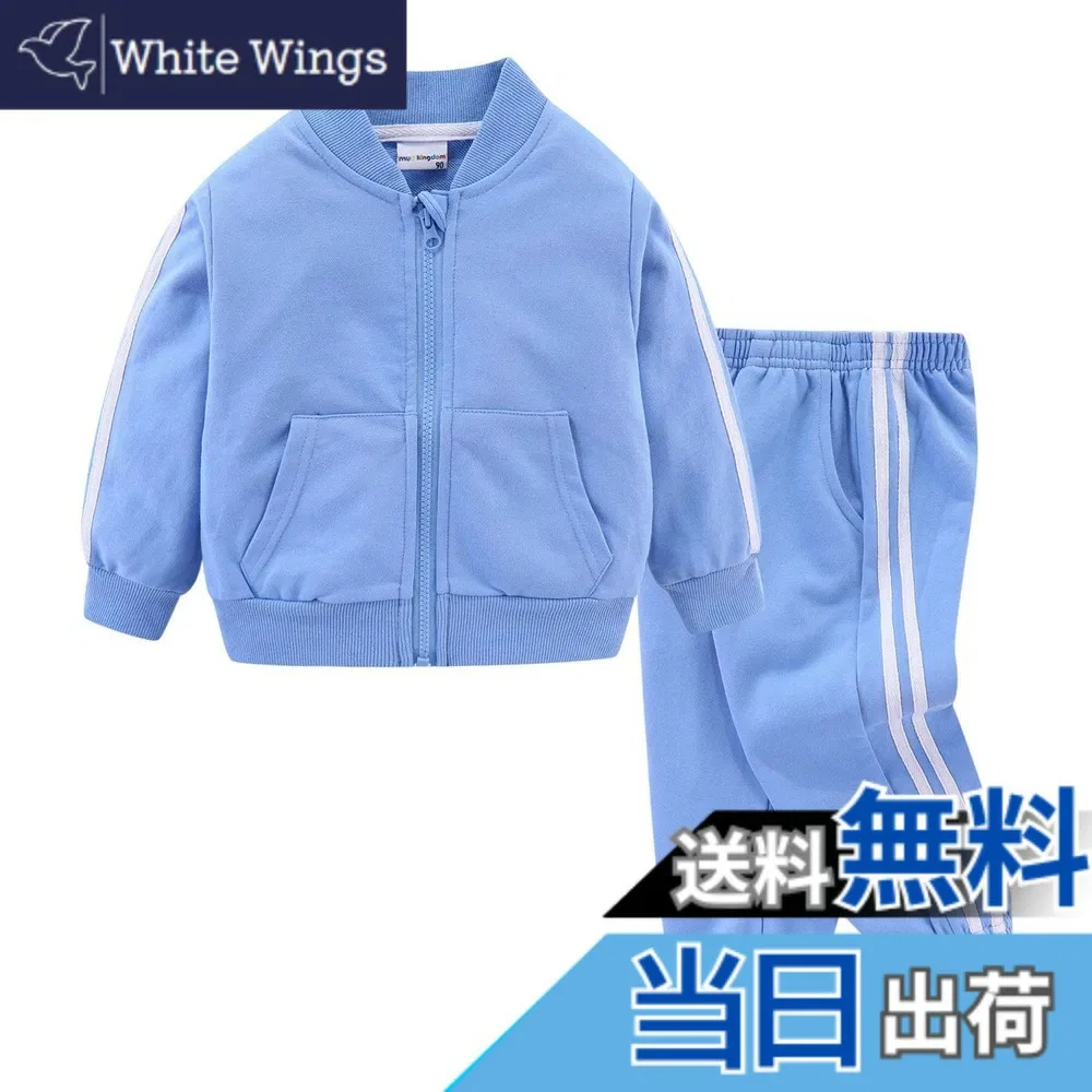 Детский спортивный костюм с худи от LittleSpring
