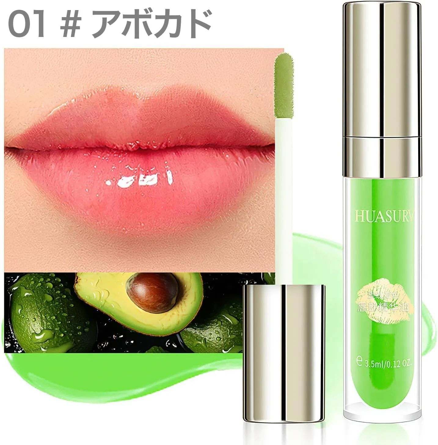 Масло для губ Qwesure Warm Lip Oil, 01 Avocado Qwesure Xixi — фото 3