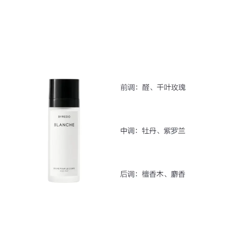 Дезодорант-спрей Innocent Era с длительным действием, 100 мл Byredo — фото 2