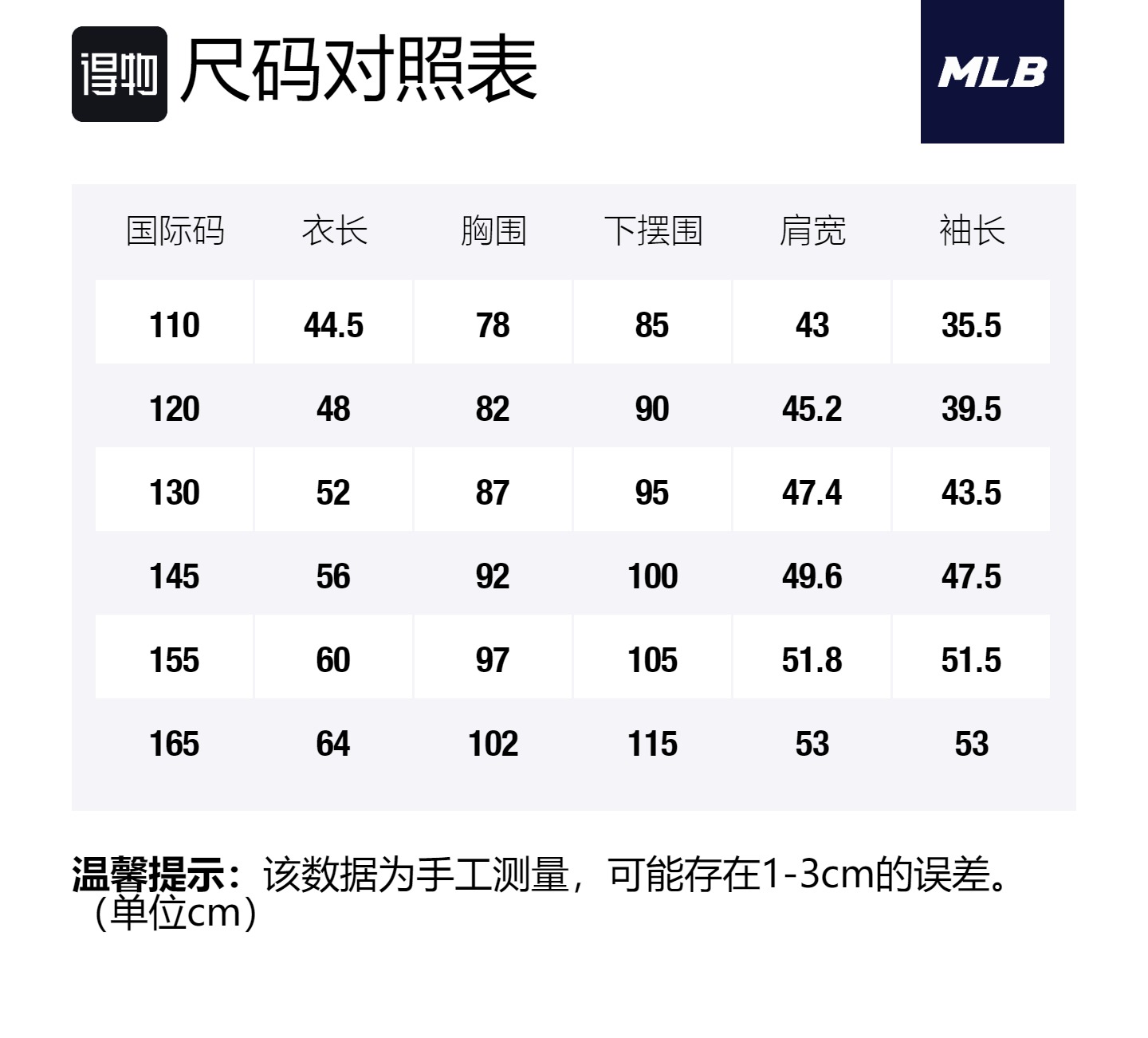 Детская пуховая куртка/пуховый жилет MLB, белый — фото 2