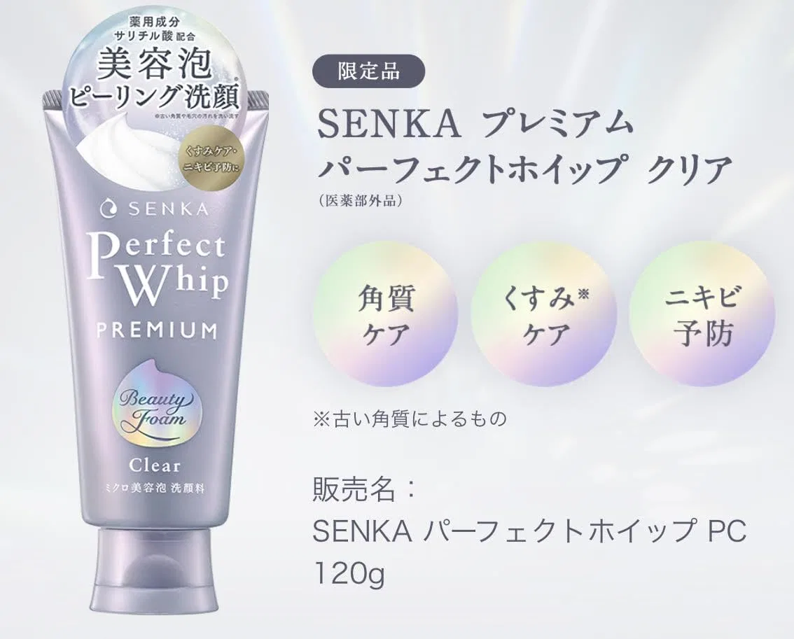 Пенка для умывания Senka — Гель- Premium Perfect Whip Clear Daily Peeling Face Wash, x, 120 г — фото 2