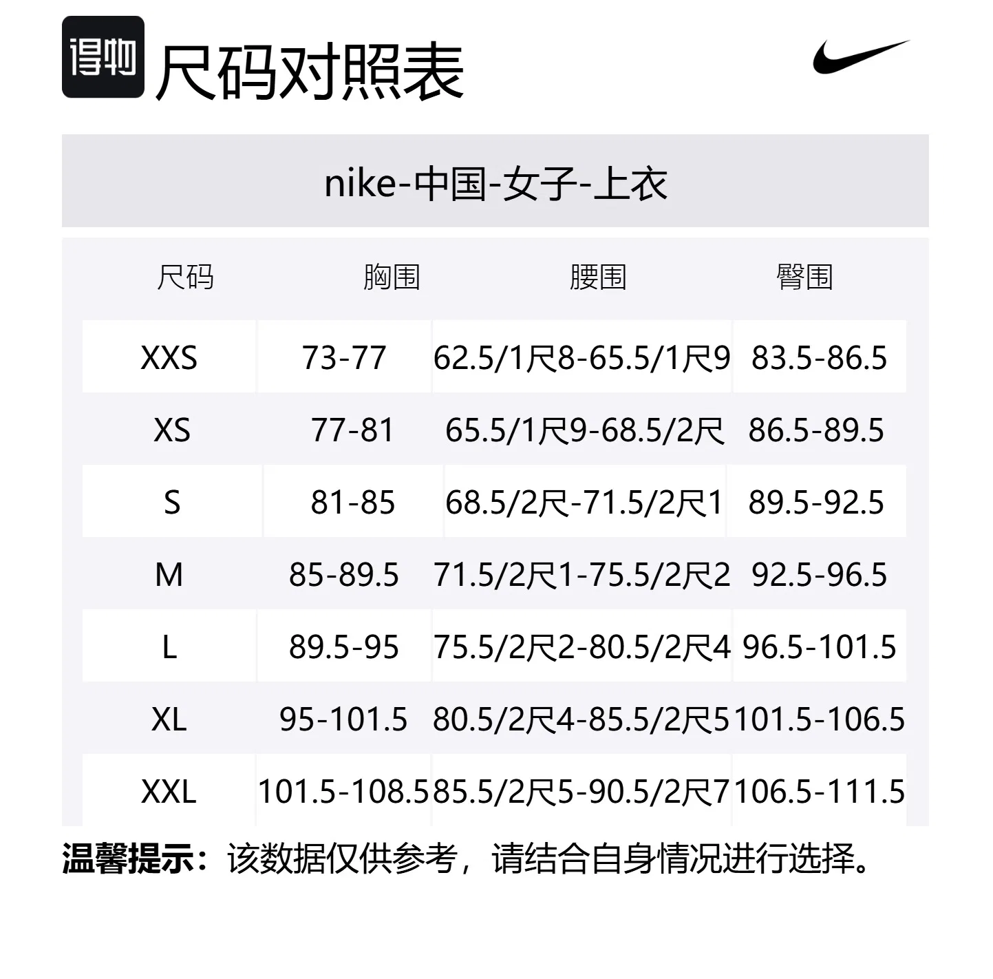 Куртка женская White, стойка, средняя посадка Nike — фото 2