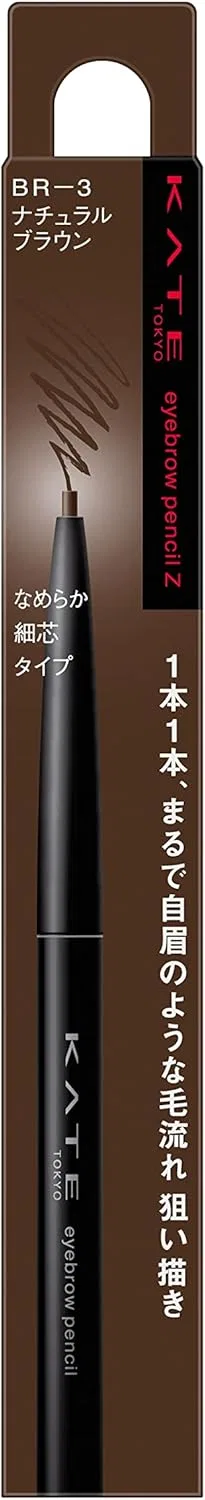 Карандаш для бровей Kate BR-3 Natural Brown, 0.07 г