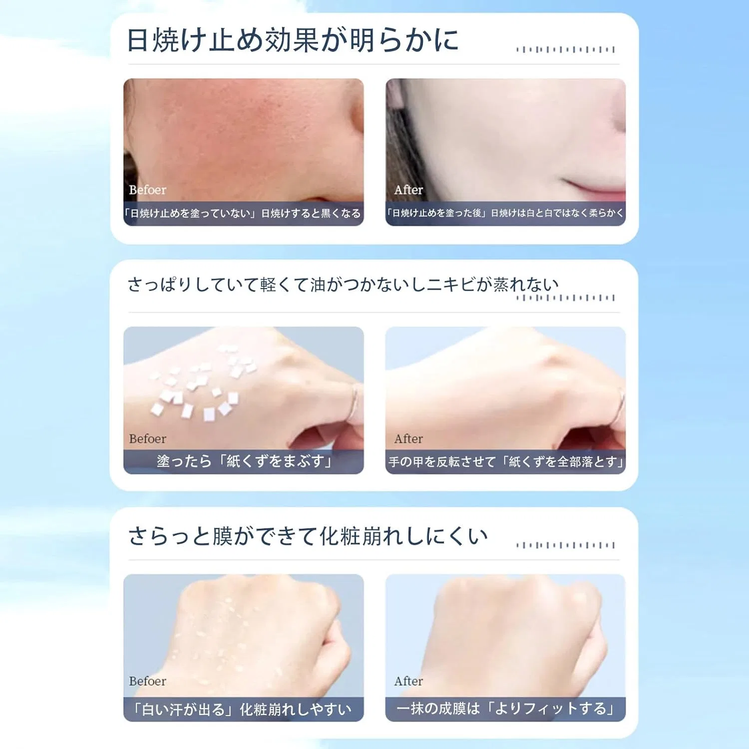 Солнцезащитный крем для лица и тела SPF 50+ PA+++ Yidaify 60 г — фото 4