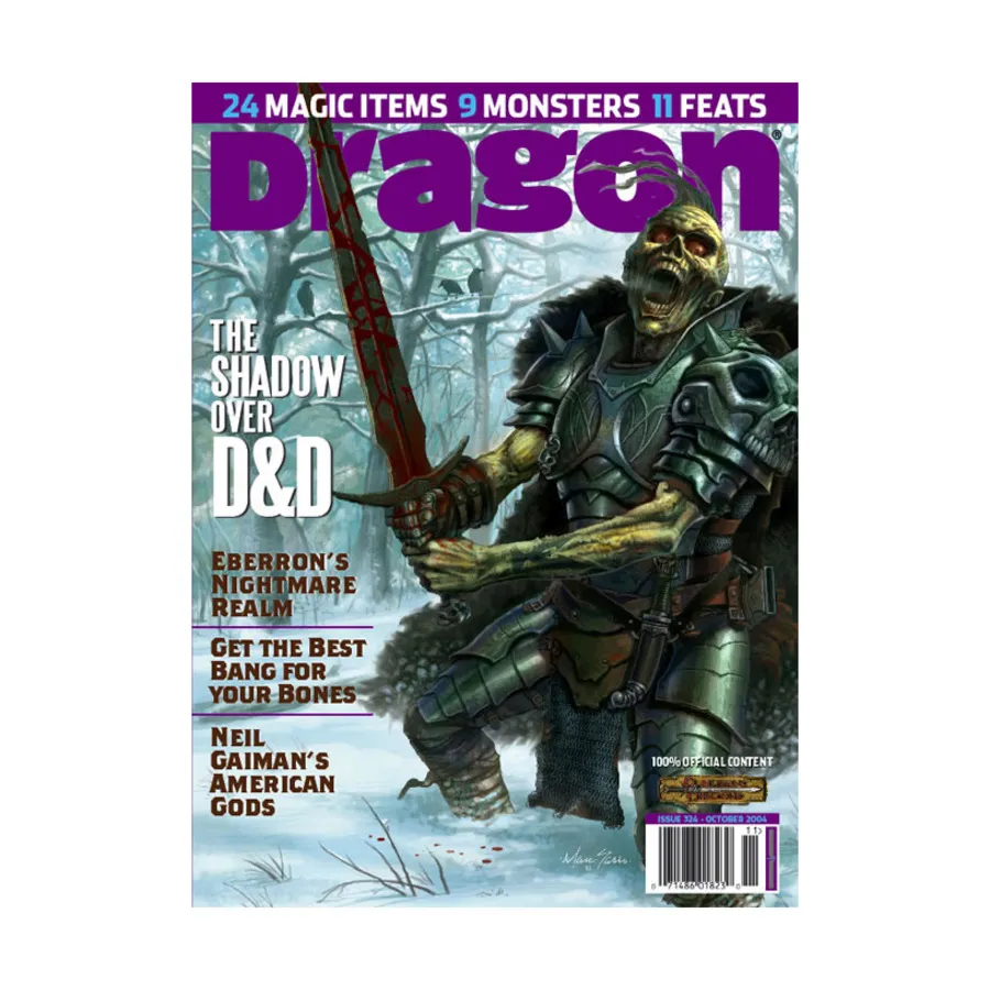 

Журнал #324 "The Shadow Over D&D, Eberron's Nightmare Realm, Neil Gaiman's American Gods", Dragon Magazine #301 - #359