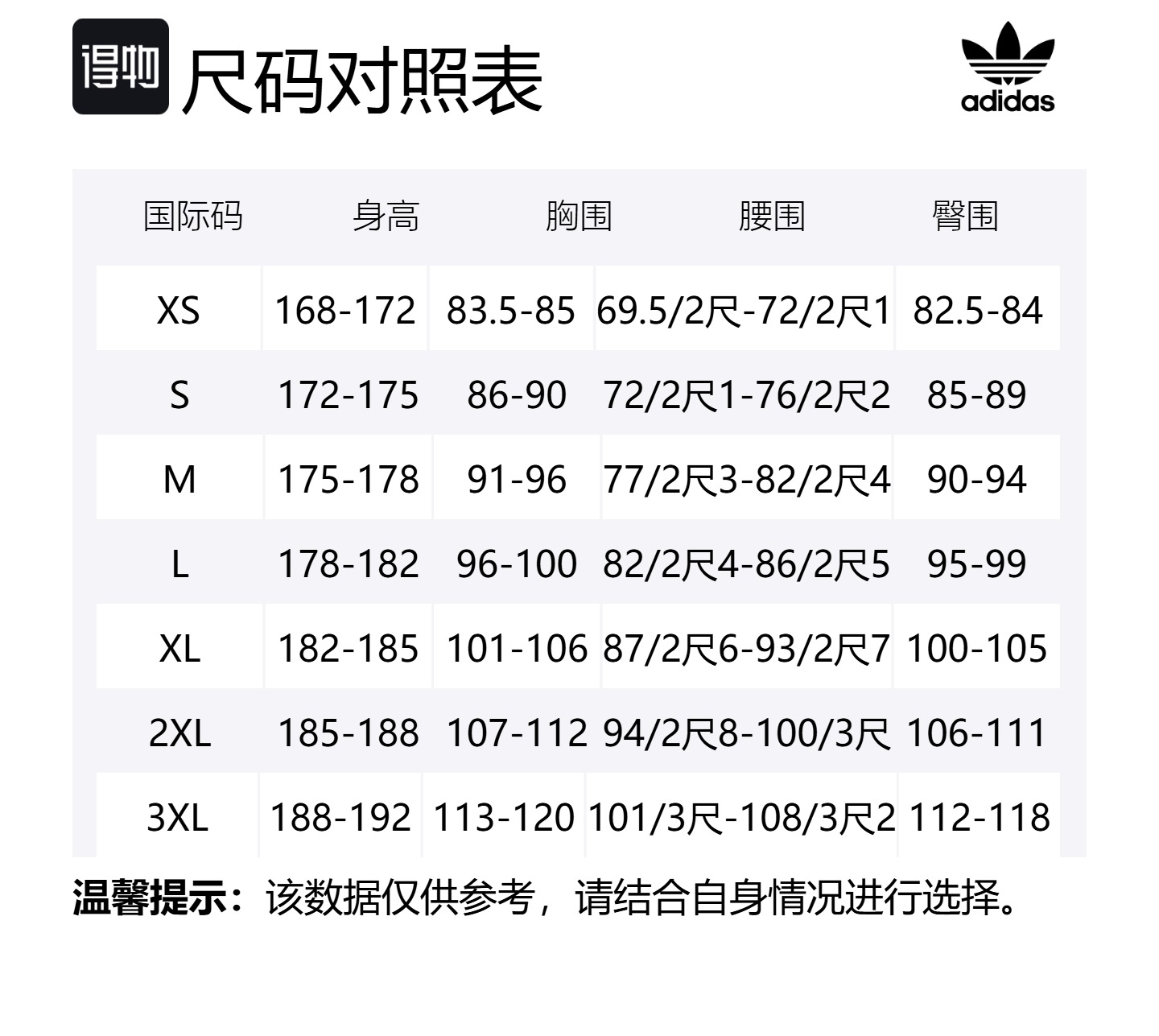 Adilenium Season 3 футболка с длинным рукавом и принтом Adidas Originals, Light Scarlet — фото 2