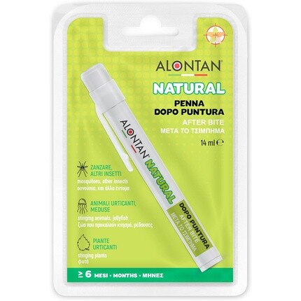 

Ручка после Нат Пунт 15 Alontan