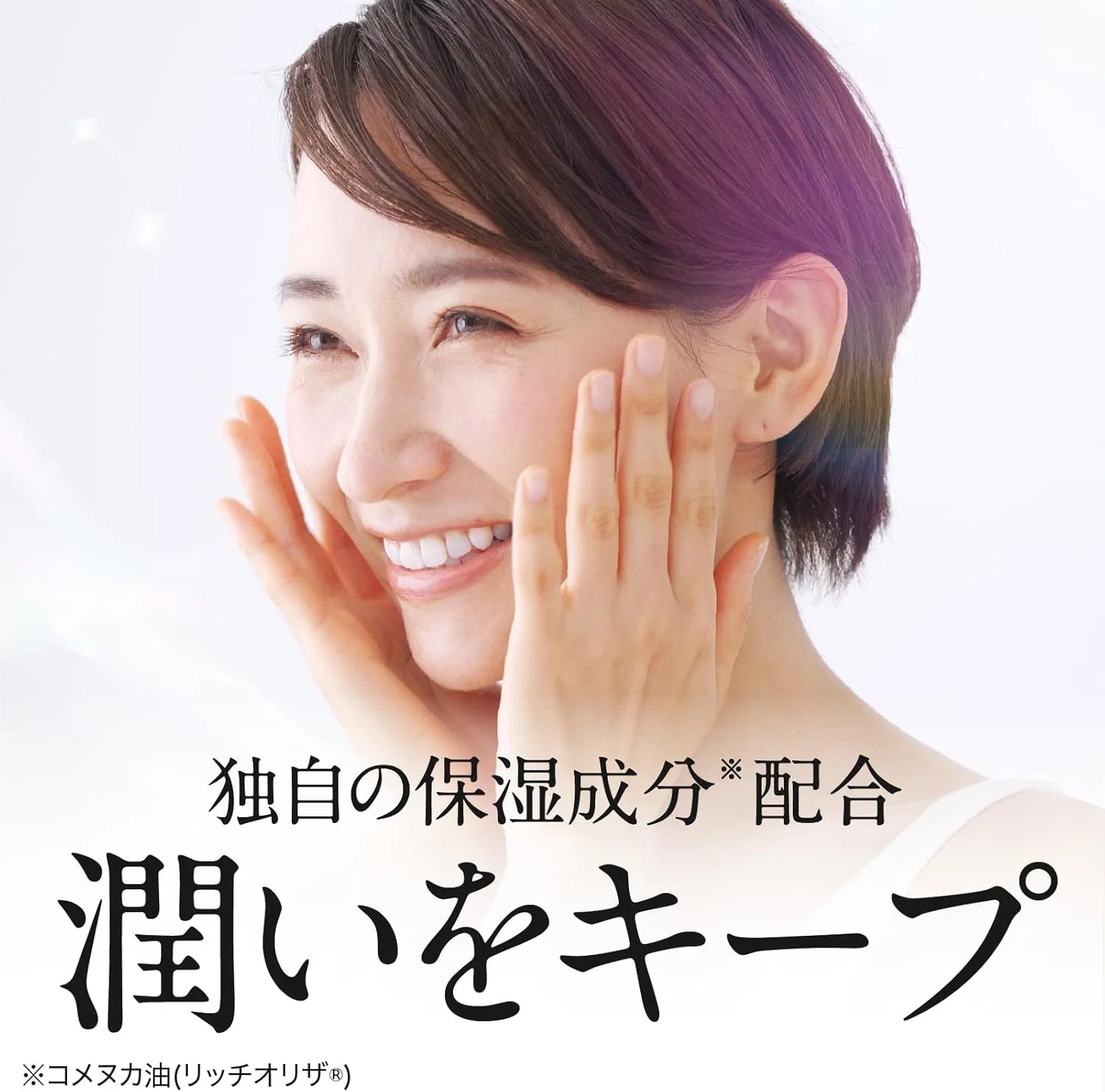 Тоник Mei Han Jing — И тела Premium Beauty Beauty Oil, 30 мл — фото 2