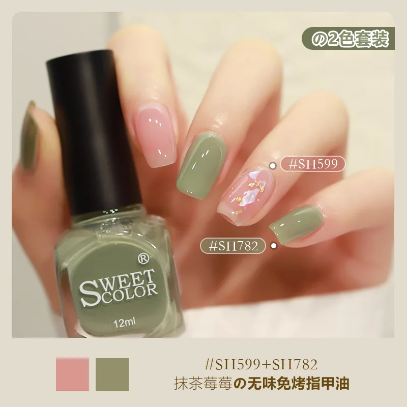 SweetColor Лак для ногтей на водной основе без запаха, долговечный, без сушки, быстросохнущий SHK001+SHL016/Girlish Dance 12мл*2, SHL003+SHU20/Coca-Cola Bubble 12ml*2 — фото 4