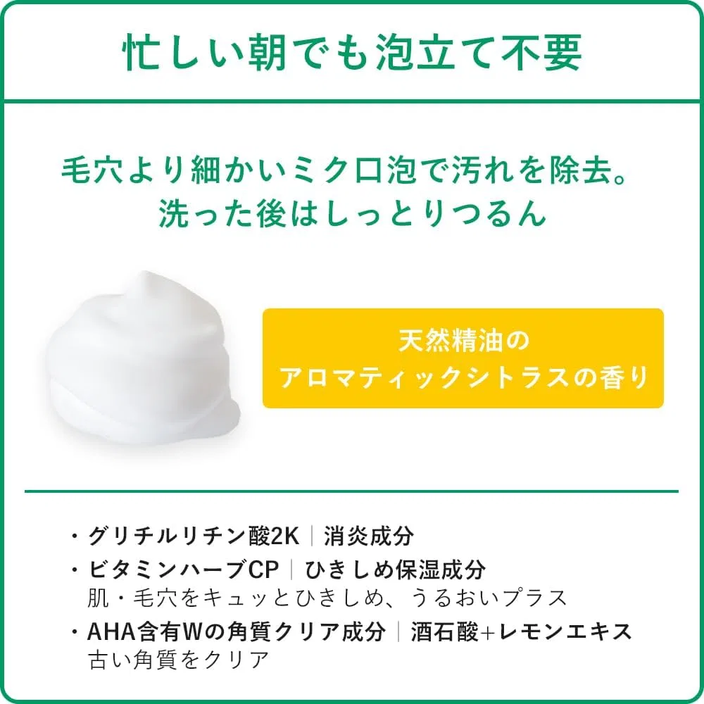 Пенка для умывания Hada Labo — CHOI Foam Face Wash для ухода за порами, , белый, 110 г — фото 4