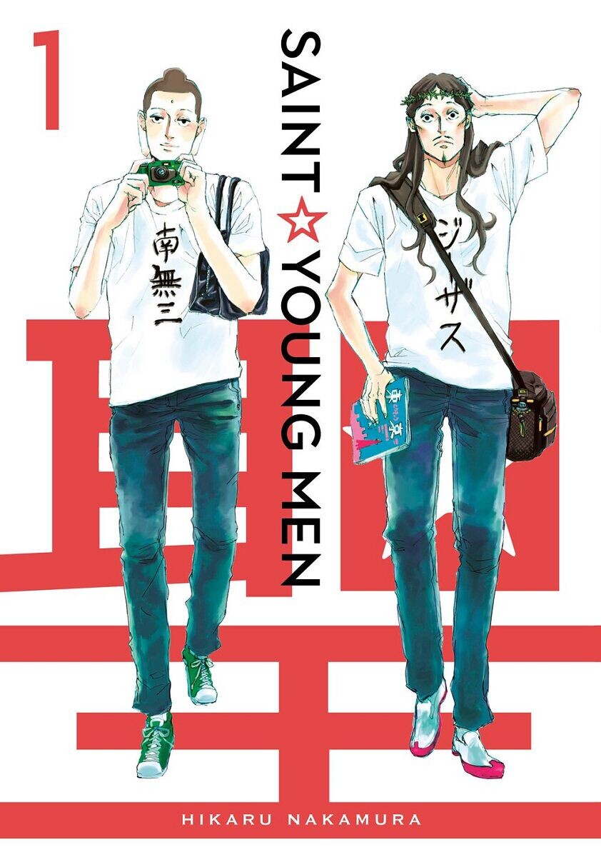 

Манга Saint Young Men Manga Omnibus Volume 1 (Hardcover)