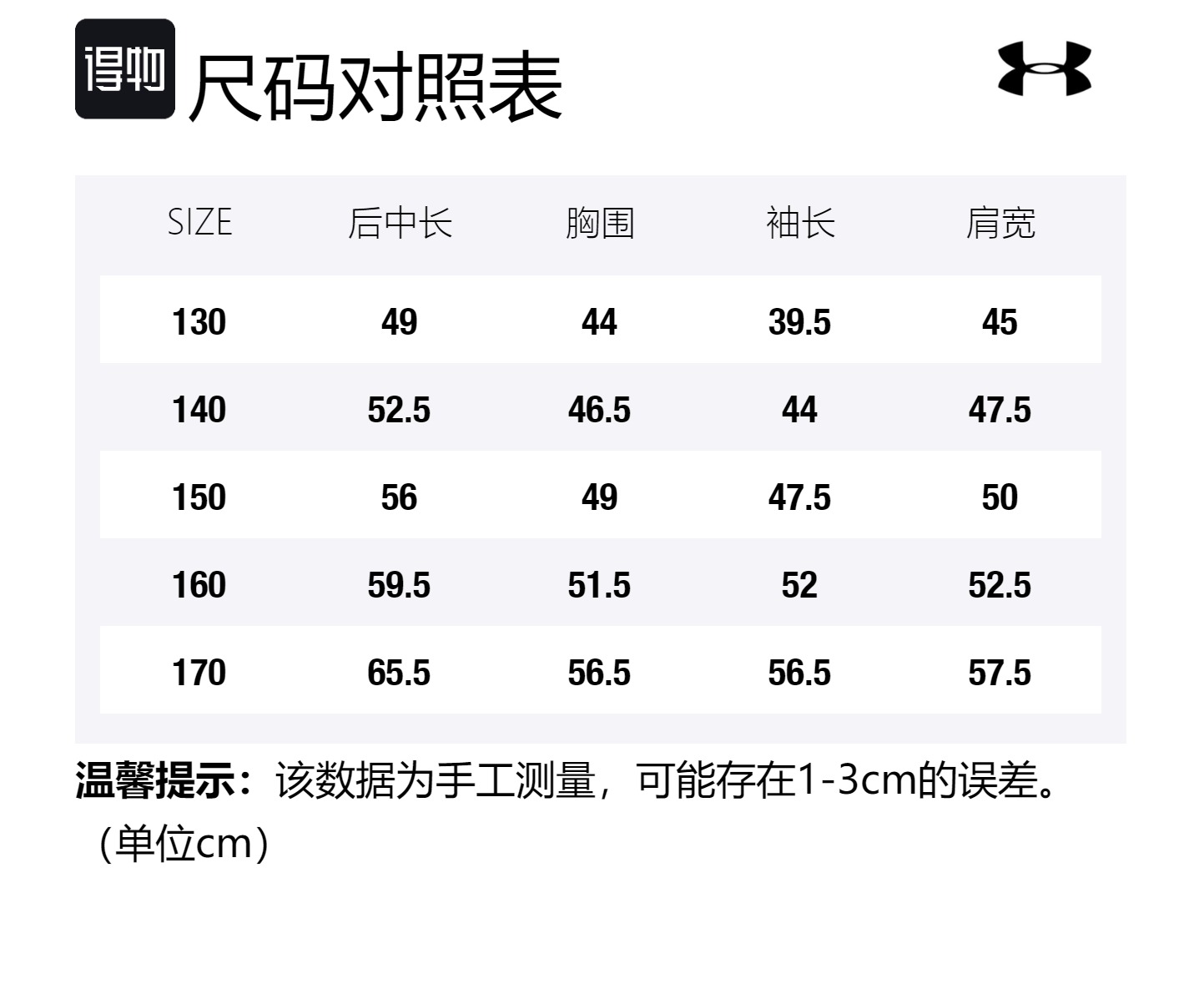 Свитшот для подростков Teenagers Under Armour, фиолетовый — фото 2