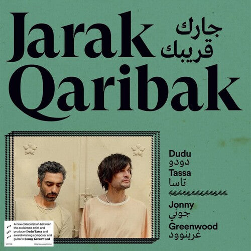 

Виниловая пластинка Tassa, Dudu / Greenwood, Jonny: Jarak Qaribak