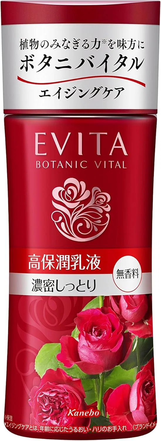 Эмульсия Evita — Молочко для лица Botanivital Deep Moisture Milk III увлажняющее, 130 мл — фото 3