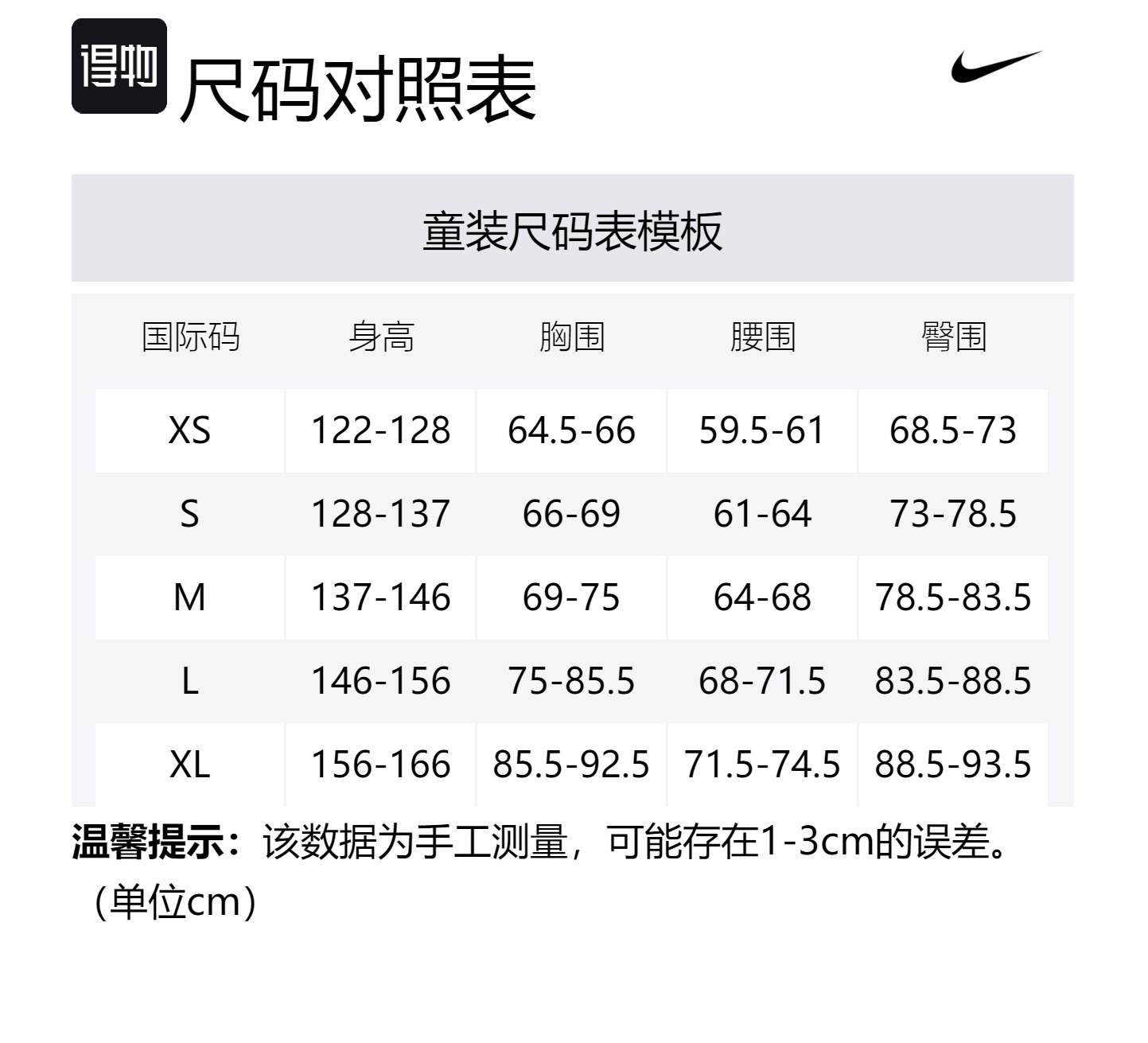 Куртка пуховая подростковая красно-серая разноцветная Nike — фото 4