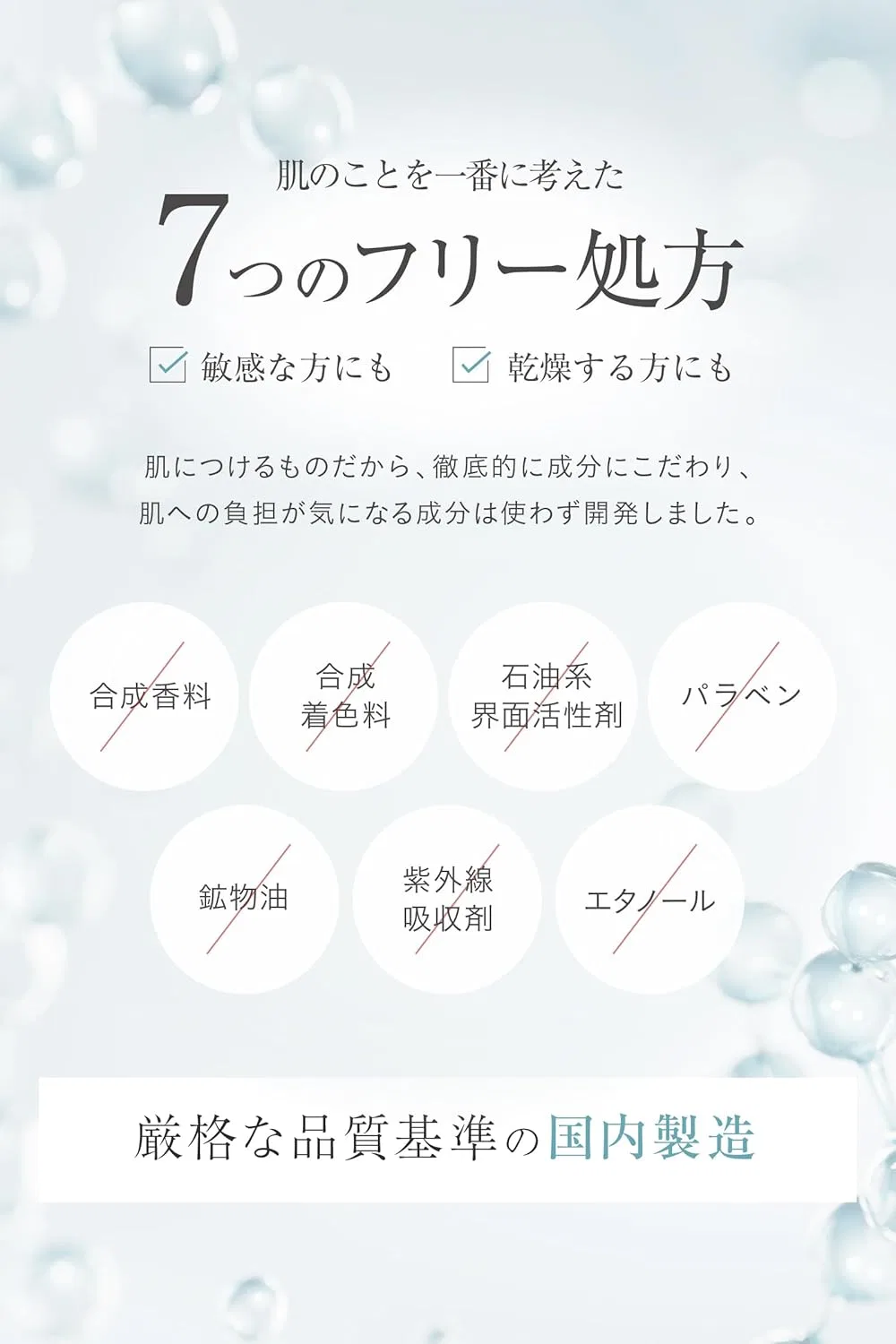 Эссенция Lujo — Масляная двухслойная Enrich Essence, 45 мл — фото 4