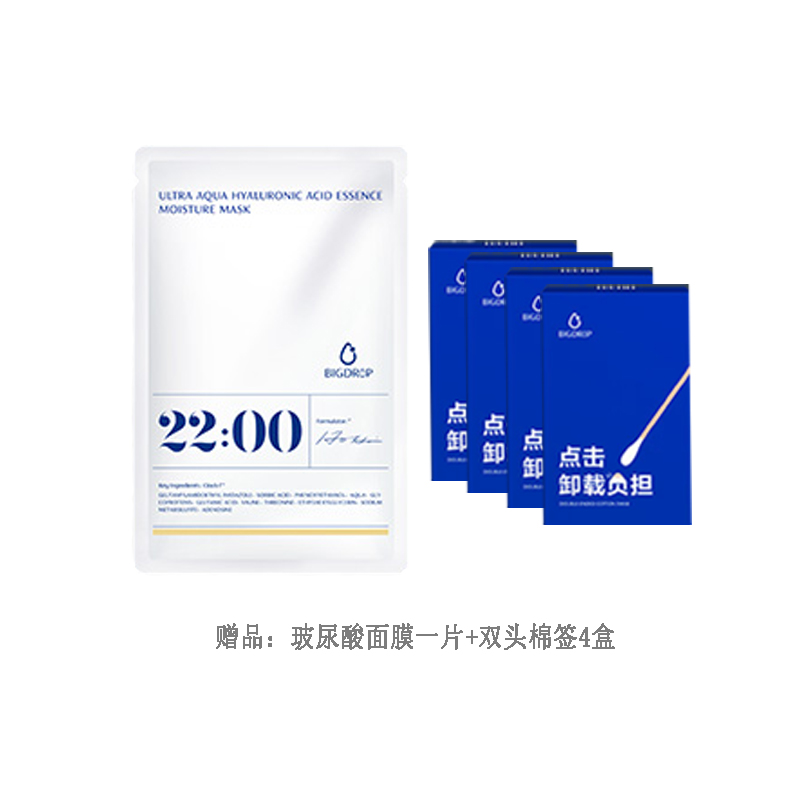 Сыворотка BIG DROP Precision Acne Spot Serum против акне, 10 мл + подарок — фото 4