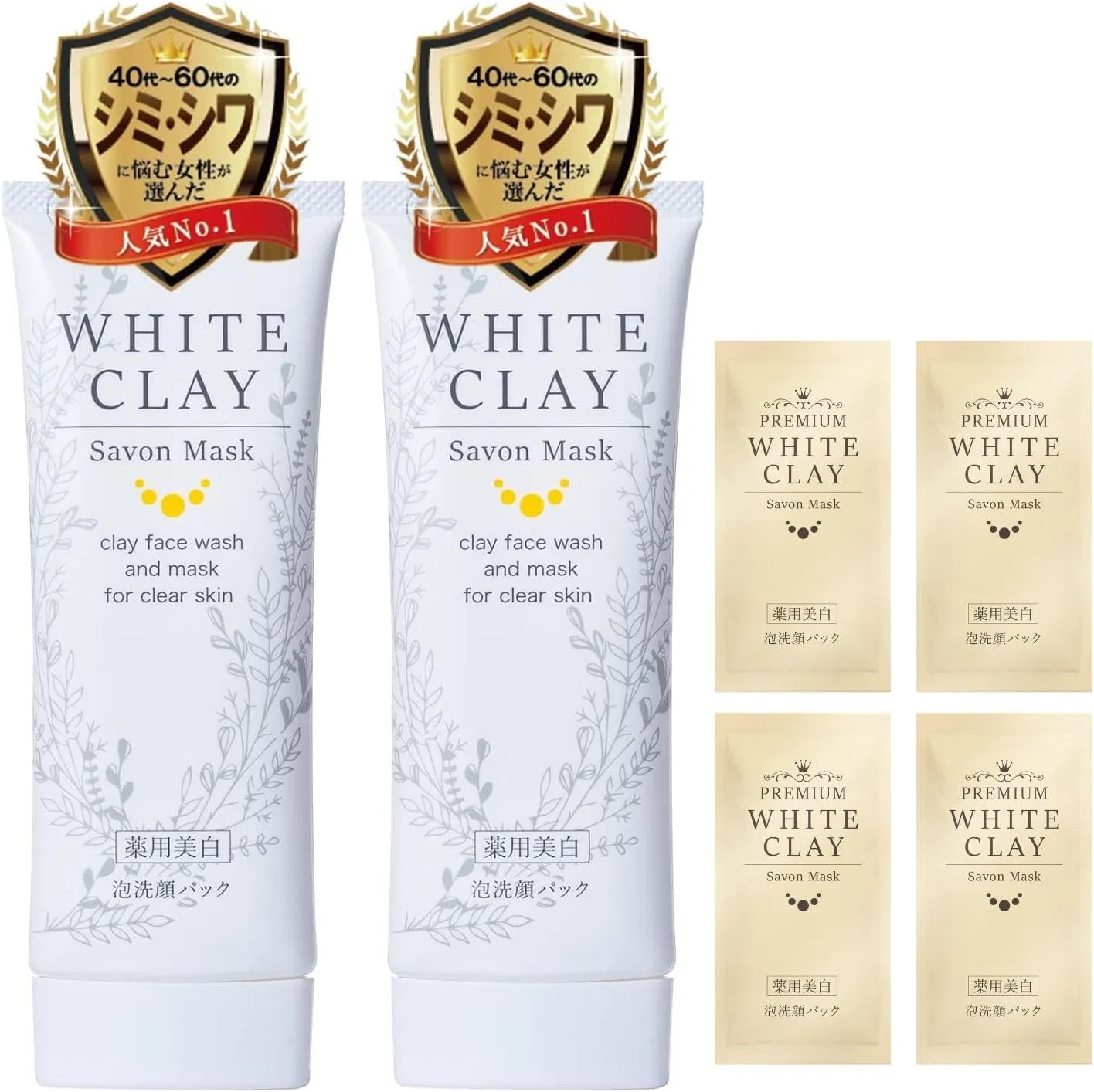 Маска для лица Le Soir — Медикал Lusoyl White Clay, 80 г
