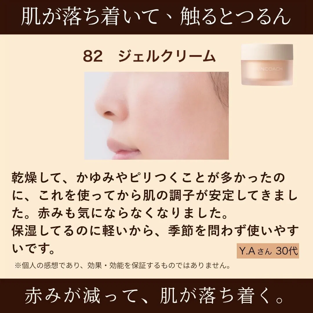 Крем для лица Skincoach — Дневной Deer & 5 Ceramides — фото 4