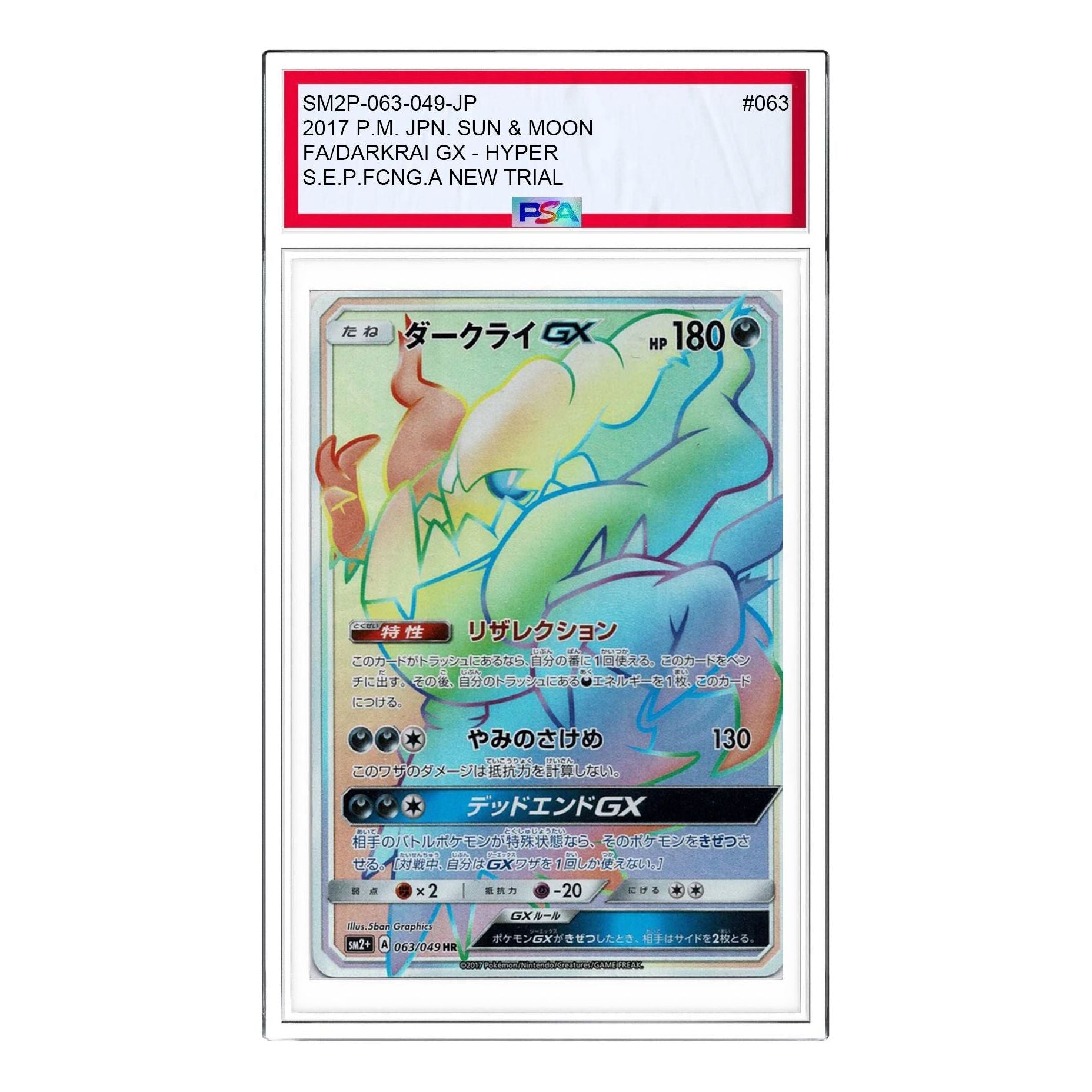 

Карта Pokemon Facing a New Trial [SM2+ 063/049] 'Darkrai GX HR'