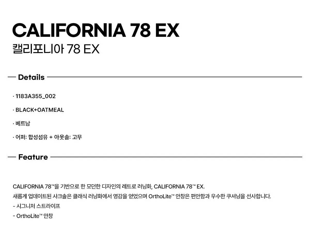 Мужские кроссовки California 78 EX чёрного цвета от Onitsuka Tiger — фото 4