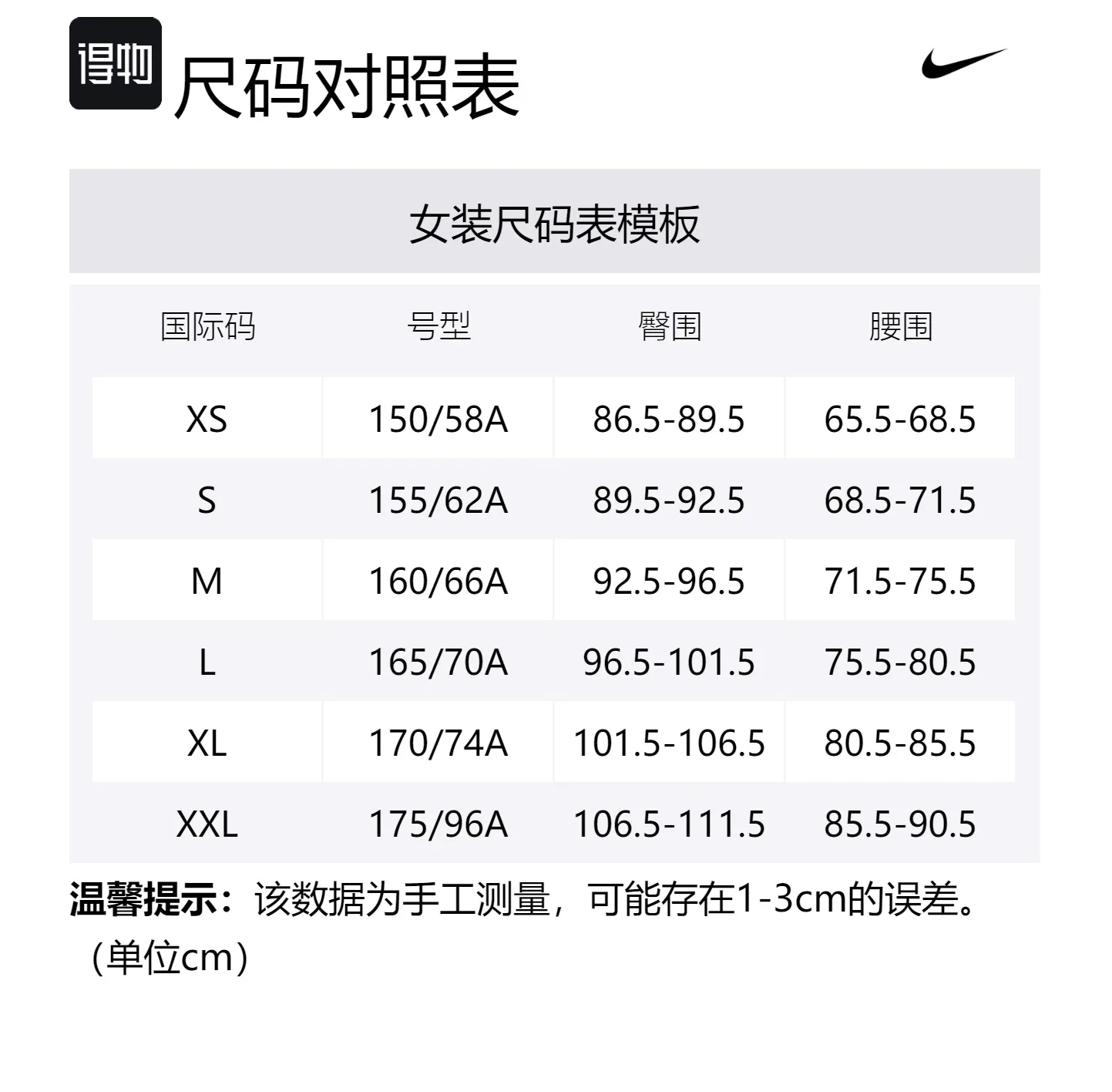 Nike Спортивные шорты Casual Women's Gray Purple — фото 2