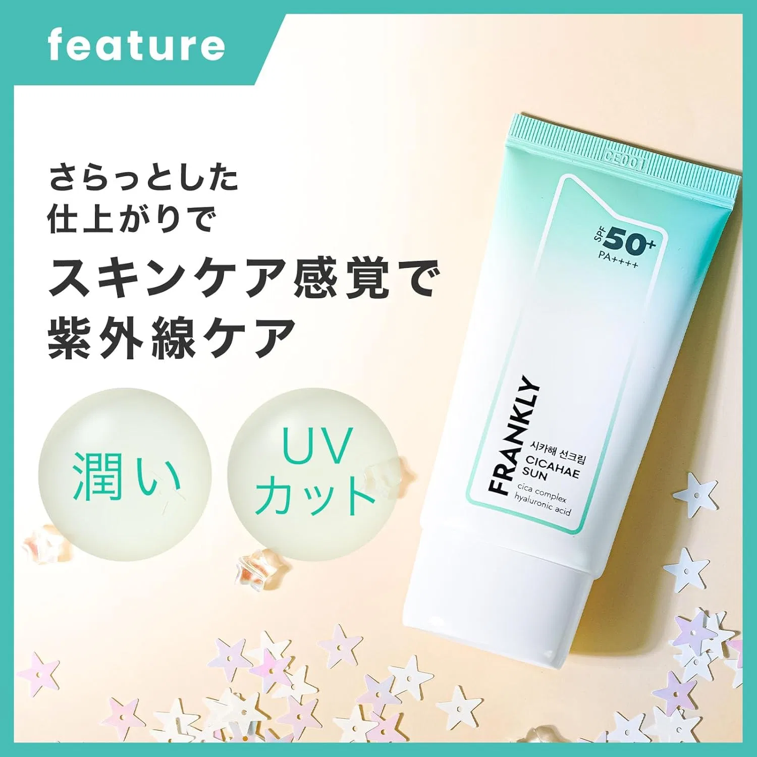 Солнцезащитный крем FRANKLY SPF 50+, 50 мл, увлажняющий — фото 4