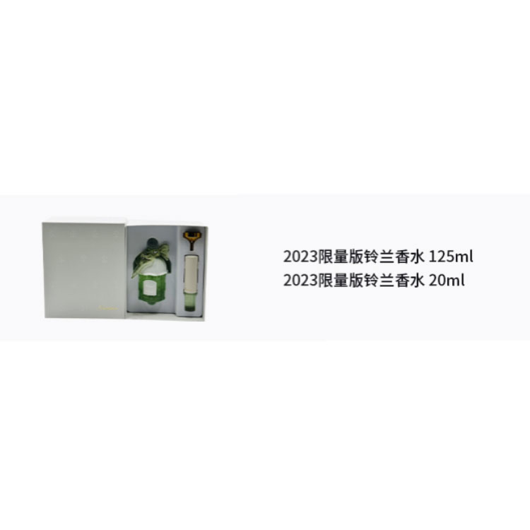GUERLAIN Jiaolan Lily Of The Valley набор духов туалетная вода 2023 Green Tea Rose 125мл+20мл — фото 2