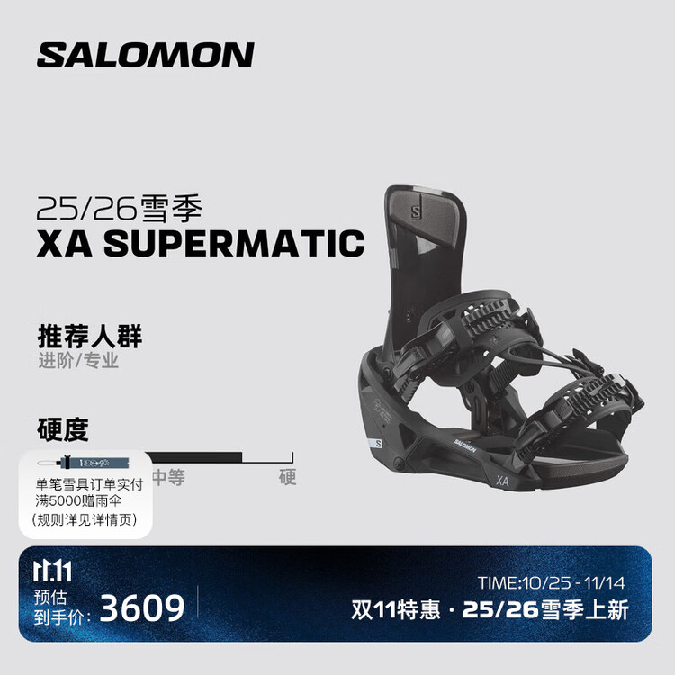 

Salomon 25-26 Зимние лыжи с быстросъемными креплениями XA SUPERMATIC L47940100 S