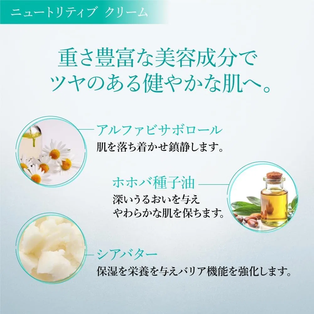 Крем для лица Rejuran — Nutritive Cream, 50 мл — фото 4