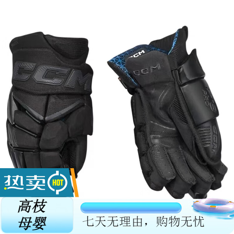 

CCM FT8 PRO профессиональные хоккейные перчатки для соревнований, взрослые, черные, 11 дюймов