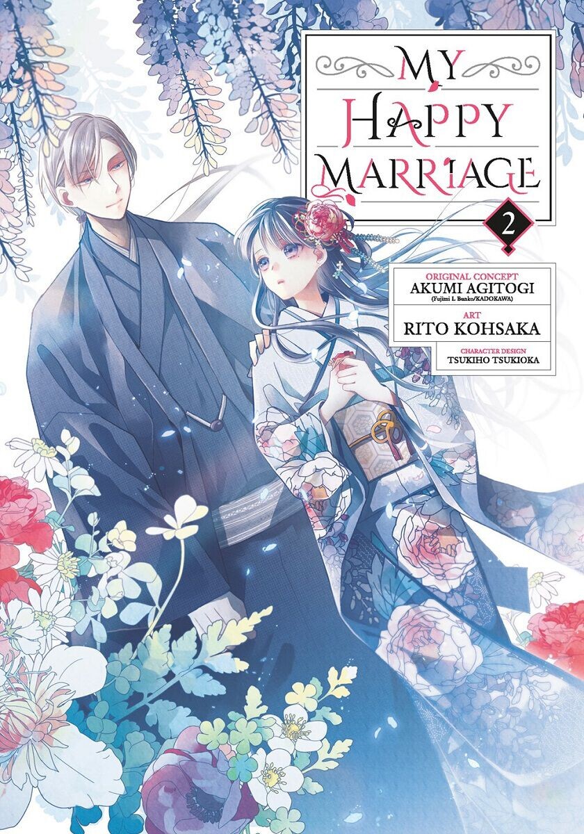 

Манга My Happy Marriage Manga Volume 2