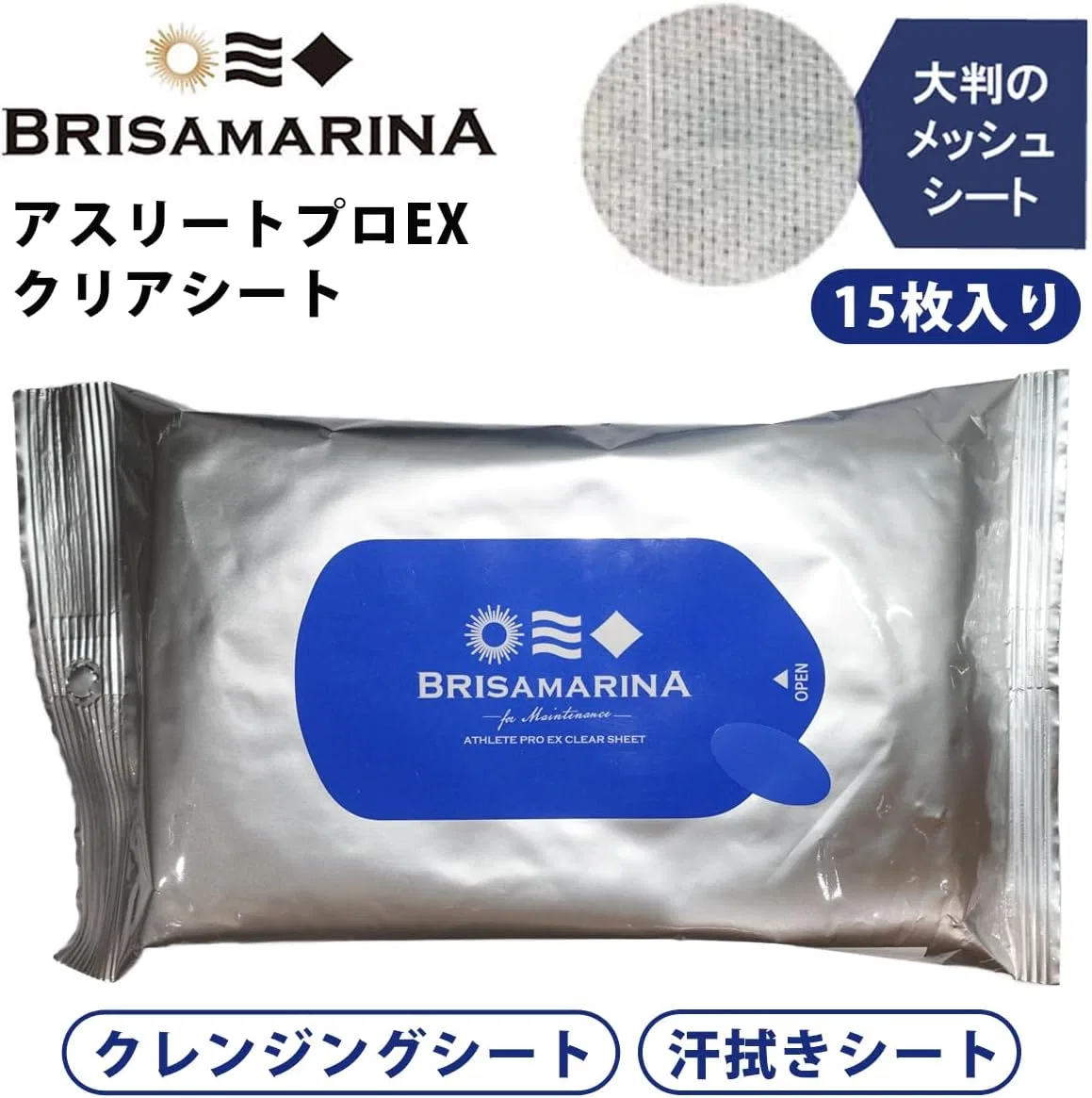 Салфетки для снятия солнцезащитного крема BRISA MARINA Athlete Pro EX, прозрачные, 15 шт — фото 2