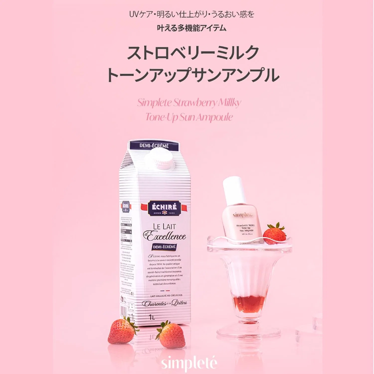 Солнцезащитный крем Strawberry Tone Up UV Sun Ample SPF50+ PA+++, 30 мл — фото 2