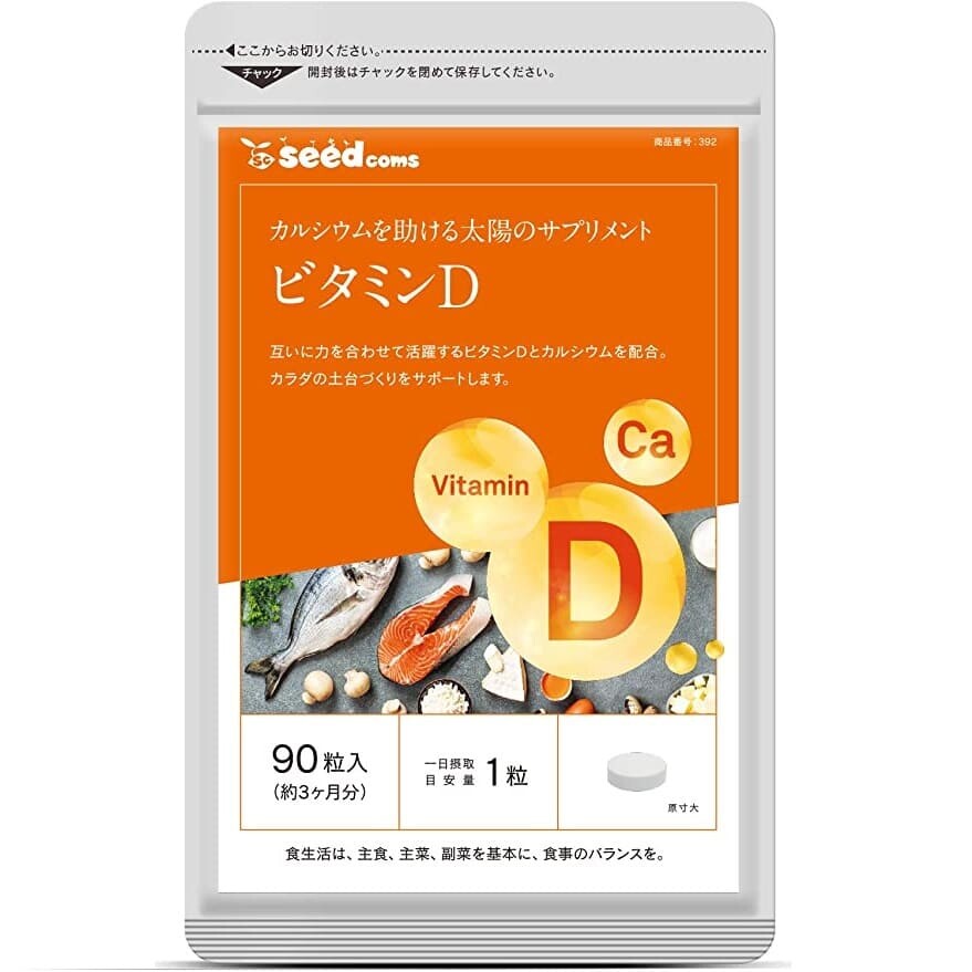 

Добавка с витамином D3 и кальцием Seed Coms, 90 таблеток на 3 месяца