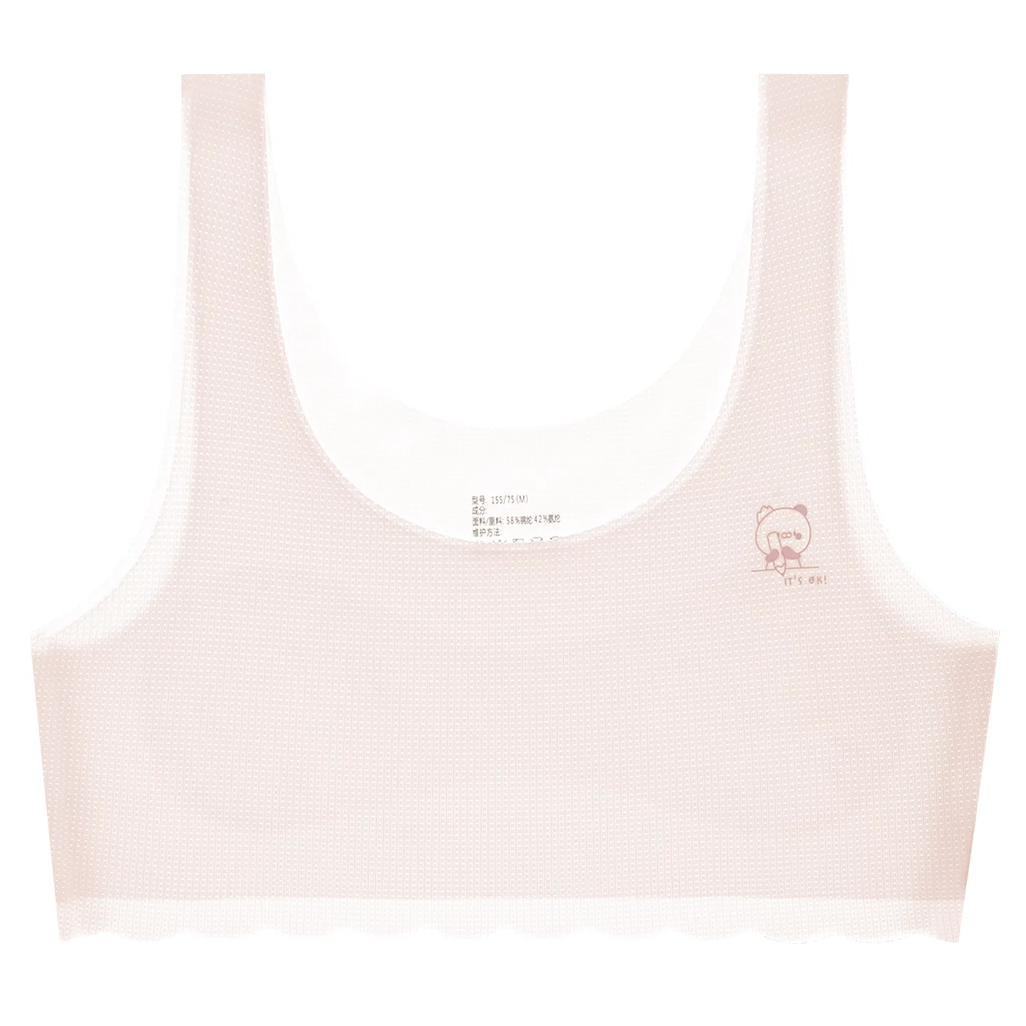 Детское белье для девочек без косточек Red bean, Light Pink