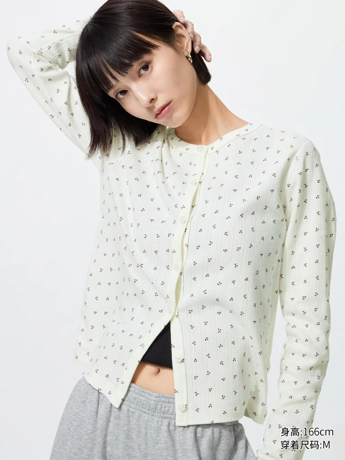 Кардиган с длинным рукавом с принтом Uniqlo, молочный