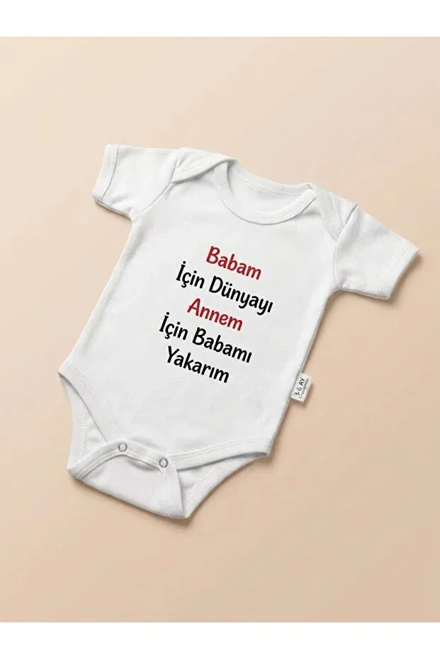 Детское боди для новорожденных с принтом "For My Dad, I Burn The World For My Mom, I Burn My Dad" Bebeqon, Ecru