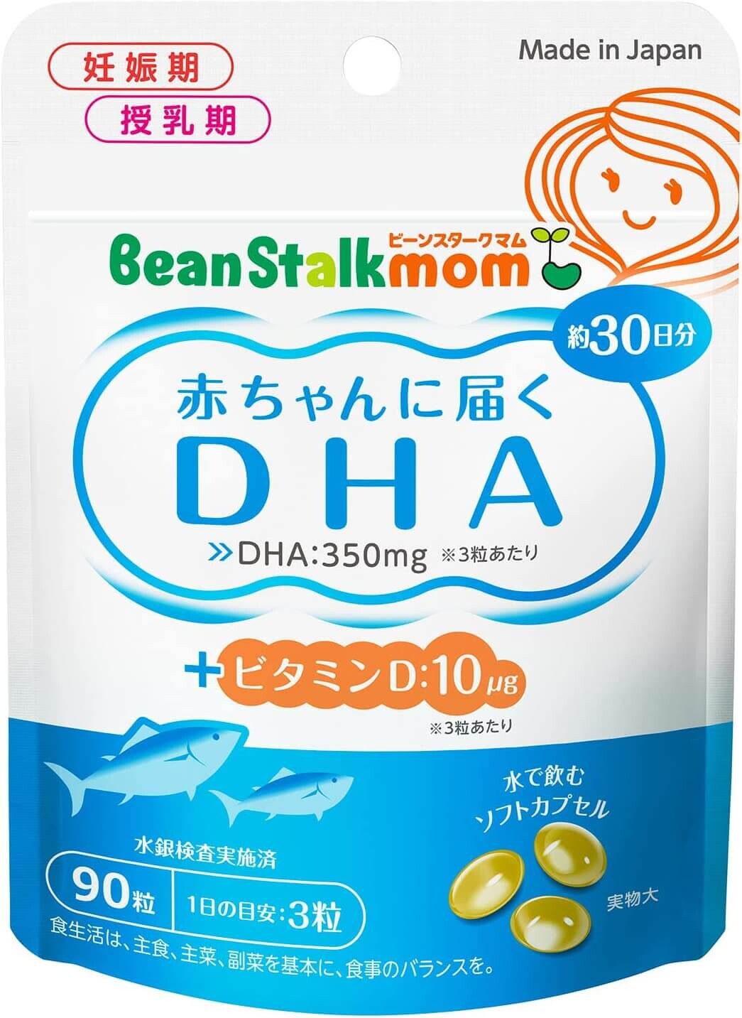 

Комплекс для беременных на основе рыбьего жира Bean Stalk Mom DHA, 90 капсул