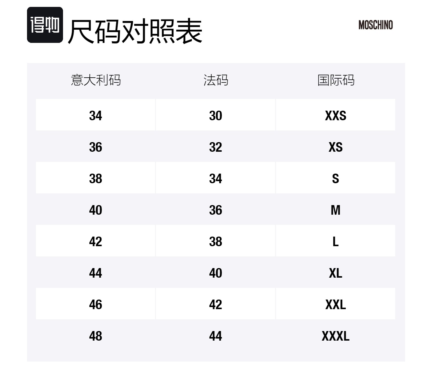 

MOSCHINO Топ женский розовый