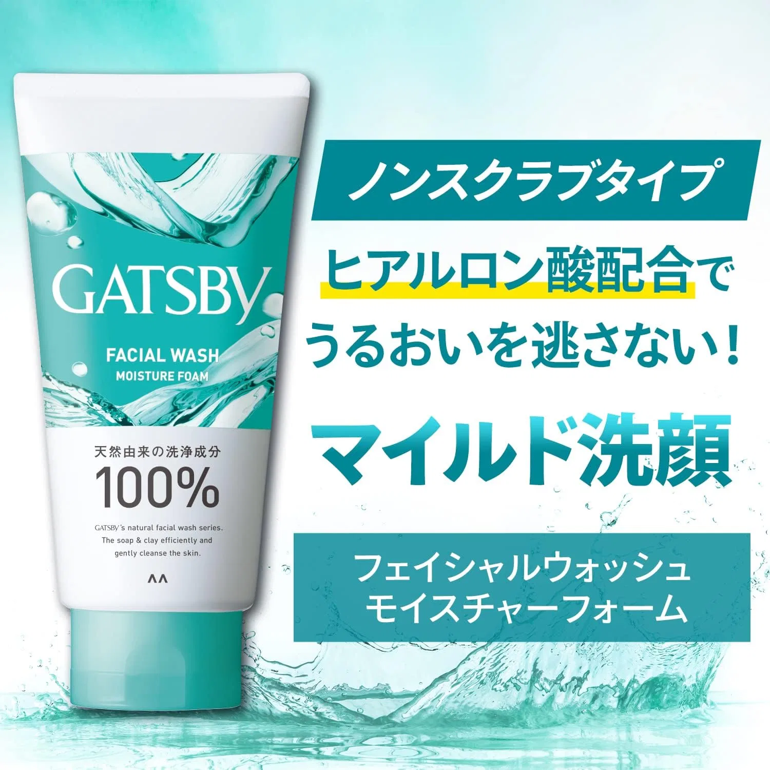Пенка для умывания Gatsby (Gyattsubī) — Moisture Foam, увлажняющий, x, 130 г — фото 4