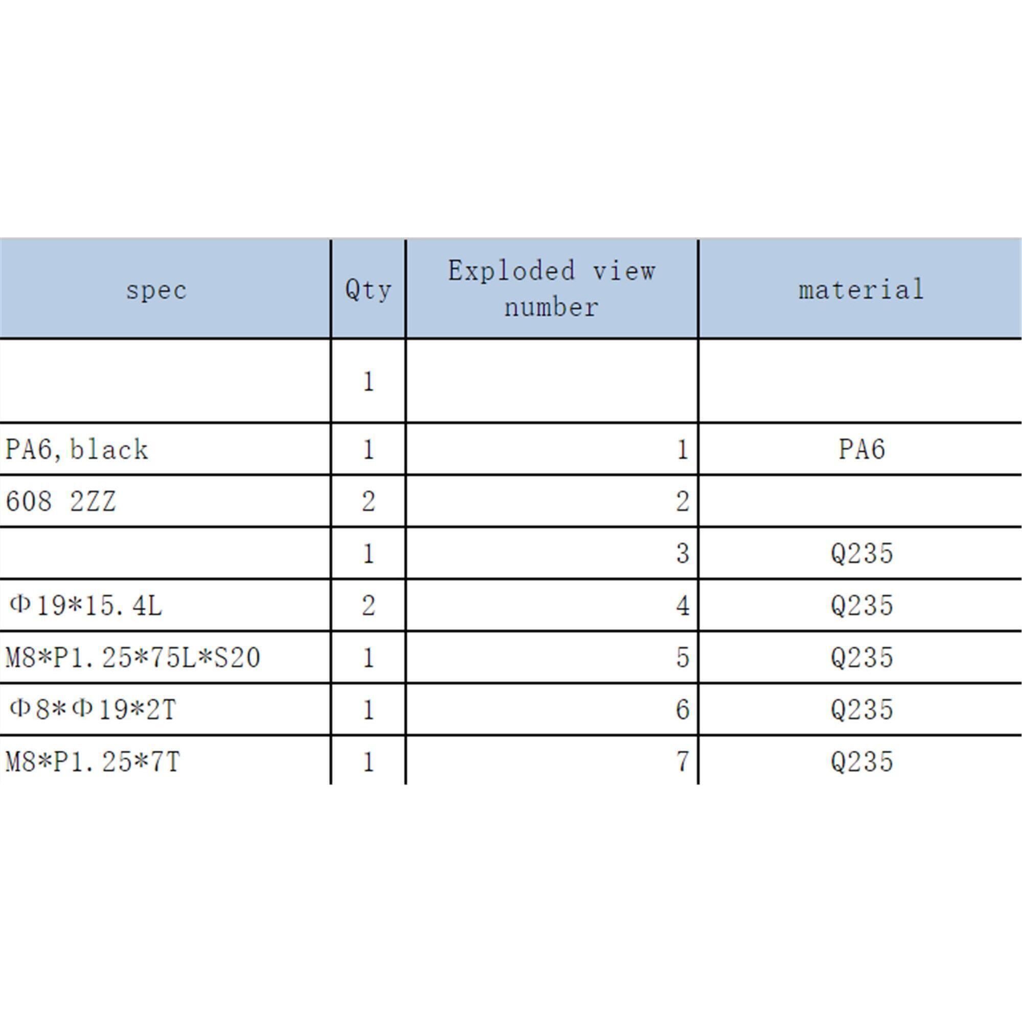 Консоль 2.1 DOMYOS - фото