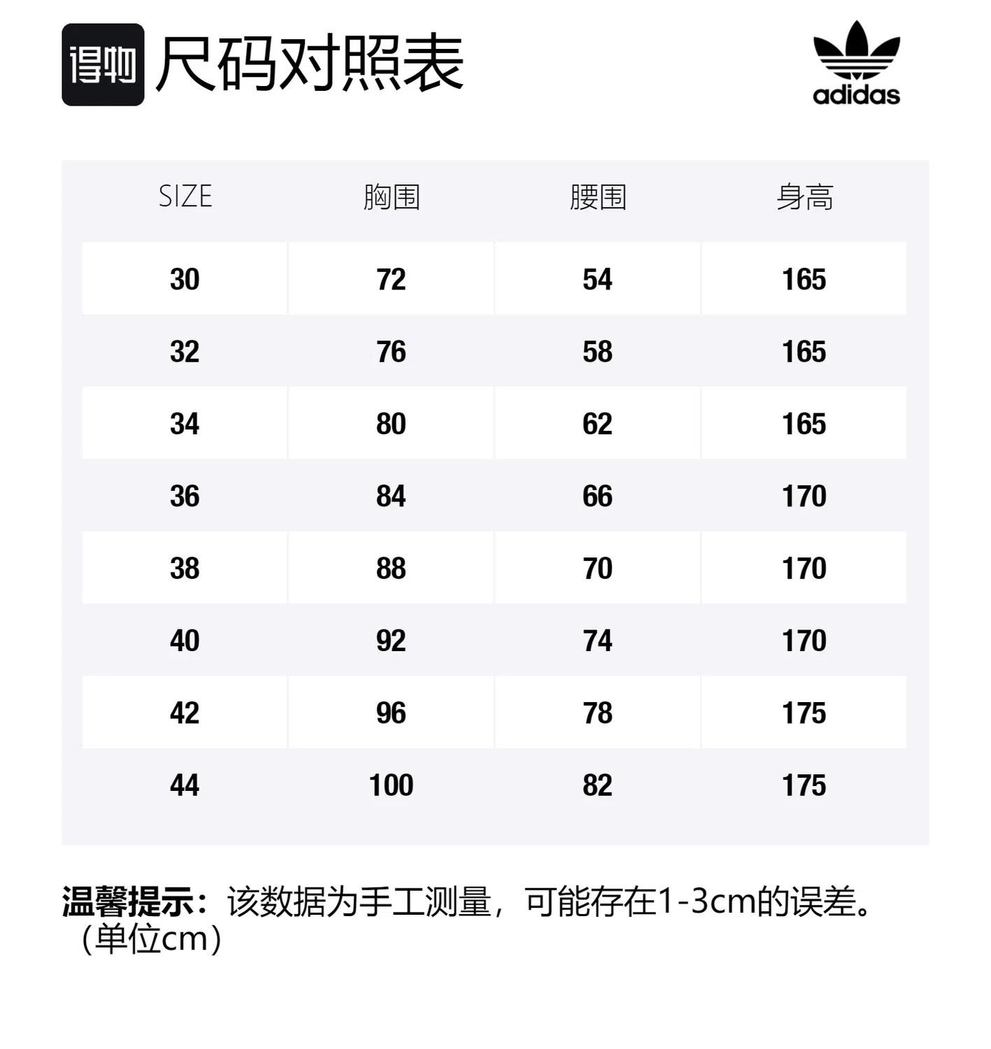 Женская куртка с воротником-стойкой Trefoil Adidas Originals — фото 2