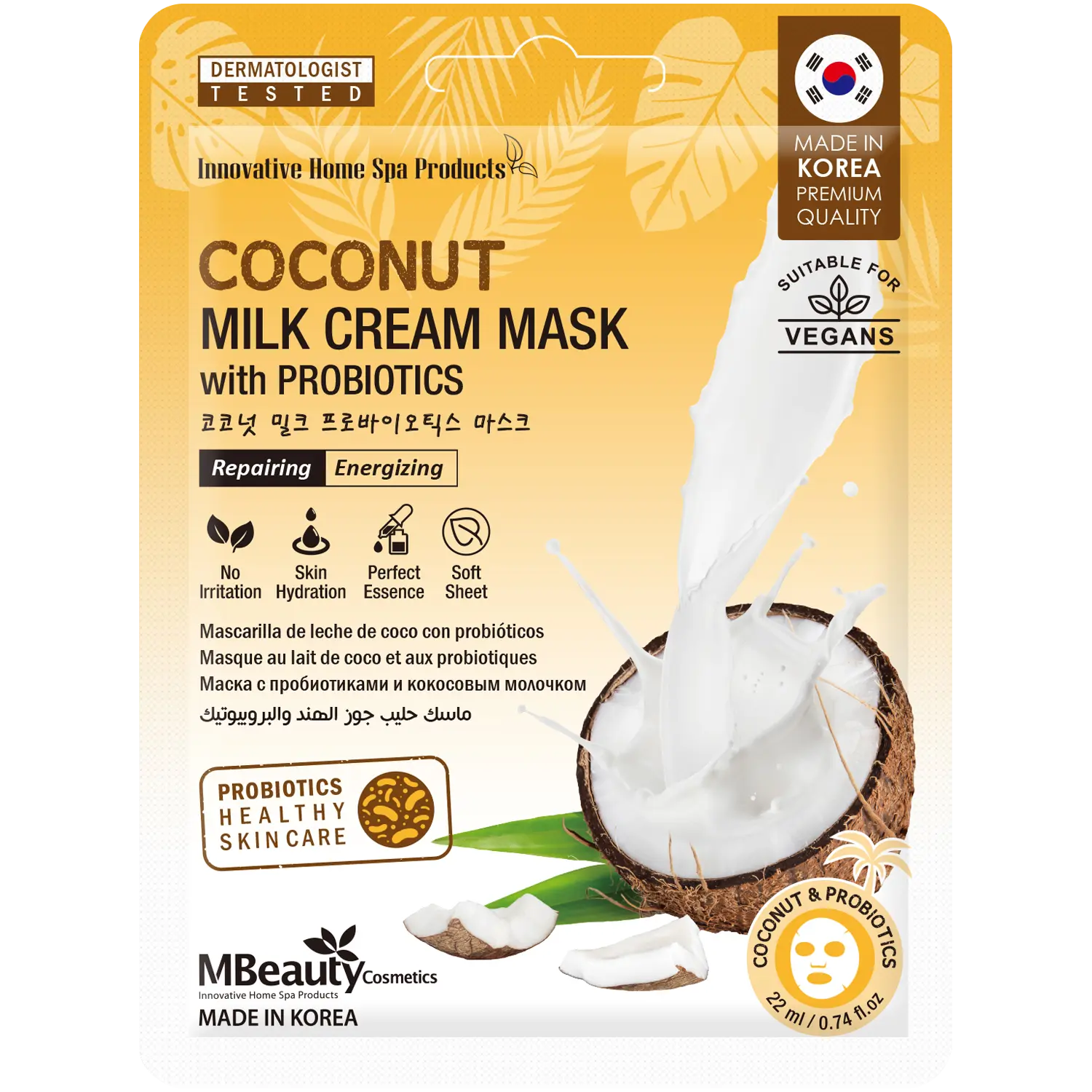 

Mbeauty Coconut кокосовая маска для лица, 22 мл