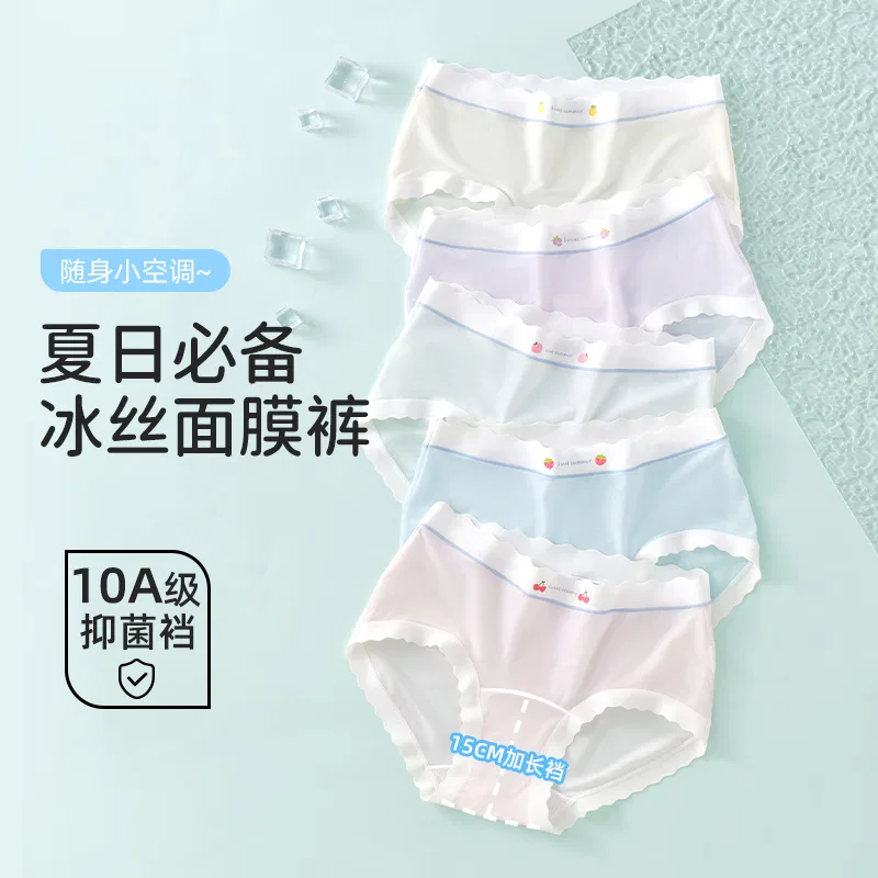 Детские трусы для девочек хлопковые Red Bean, 4 шт, Цвет Light Green, Light Yellow, Light Pink, Light Blue — фото 4