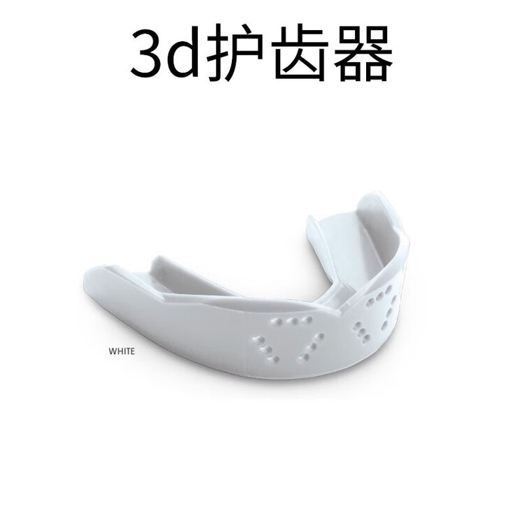 

He Jiagong Детская и подростковая зубная защита, регулируемая, Ice Ball, белая версия для взрослых (3D), Белый, He Jiagong Детская и подростковая зубная защита, регулируемая, Ice Ball, белая версия для взрослых (3D)